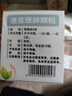 海爾思通宣理肺顆粒 9g*10袋 解表散寒 宣肺止嗽感冒咳嗽 咯痰不暢 發(fā)熱惡寒 鼻塞流涕 曬單實(shí)拍圖