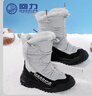 回力兒童雪地靴冬季加絨大棉鞋男女童鞋長(cháng)筒棉靴WBNJS2039 銀灰    35 曬單實(shí)拍圖