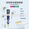 蒲地藍口腔健護防蛀功效牙膏 去漬抗敏感蛀牙洞修護齲齒 98g薄荷味 曬單實(shí)拍圖