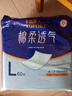 永?？党扇俗o理墊L60片（60*90cm）嬰兒老人一次性加大隔尿墊產(chǎn)褥墊 曬單實(shí)拍圖