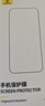 倍思 【超瓷晶防爆膜】適用iPhone15ProMax鋼化膜蘋(píng)果15ProMax手機膜防塵抗指紋超薄全覆蓋無(wú)塵倉2片裝 曬單實(shí)拍圖