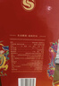 瀏陽(yáng)河 冠韻芳A3濃香型白酒52度450ml*6瓶整箱裝純糧食酒年貨禮盒送禮 曬單實(shí)拍圖