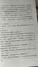 【印簽版 現貨速發(fā)】咸的玩笑 劉震云2025新書(shū) 另著(zhù)一句頂一萬(wàn)句一日三秋一地雞毛我不是潘金蓮我叫劉躍進(jìn)溫故一九四二等 咸得玩笑閑得玩笑劉震云 咸的玩笑 曬單實(shí)拍圖