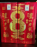 瀘州老窖 八年窖頭曲 品藏 濃香型白酒 52度 500ml*2*3 禮盒整箱 曬單實(shí)拍圖