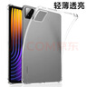 KOOLIFE適用小米平板7/7Pro保護套11.2英寸2024款xiaomi平板電腦四角防摔保護殼 TPU抗彎透明 曬單實(shí)拍圖