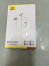 倍思【京東金榜】CZ19半入耳式有線(xiàn)耳機蘋(píng)果iPhone17/16Pro華為mate70安卓手機電腦游戲type-c線(xiàn)控帶麥 曬單實(shí)拍圖