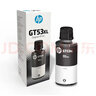 惠普（HP）GT51/53原裝黑色墨水 適用hp tank310/410/5810/5820/418/411/419/518/519打印機 135ml 曬單實(shí)拍圖