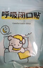 KDANG德國嘴貼口呼吸矯正貼嘴巴閉口封口貼閉嘴張嘴睡覺(jué)打呼嚕止鼾貼 曬單實(shí)拍圖