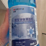 藍星防凍玻璃水-40度 2L*2瓶 汽車(chē)玻璃強力去油膜去污雨刮水四季通用 曬單實(shí)拍圖