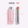 迪奧Dior魅惑變色潤唇膏038杏茶色滋潤48h水潤護唇生日禮物新年禮物女 曬單實(shí)拍圖