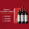 奔富（Penfolds）BIN28西拉/設拉子干紅葡萄酒750ml*6支原瓶進(jìn)口木塞原箱【澳版】 曬單實(shí)拍圖