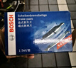 博世（BOSCH）剎車(chē)片前片剎車(chē)皮適用于奧迪A6L/A8L/A3/奧迪TT0986AB1190 曬單實(shí)拍圖