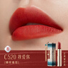 花西子同心鎖口紅C520化妝品唇膏滋潤不掉色顯白送女友生日禮物實(shí)用 曬單實(shí)拍圖
