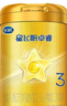 飛鶴星飛帆卓睿3段幼兒配方奶粉(1-3歲) HMO乳鐵蛋白【育兒補貼】 300g*1罐（入會(huì )會(huì )員價(jià)） 曬單實(shí)拍圖