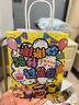廣得兒童手提袋禮品袋包裝袋伴手禮紙袋兒童袋子謝謝你陪我過(guò)生日小號10個(gè)裝 曬單實(shí)拍圖