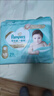 幫寶適【添加類(lèi)胎脂】新幫寶適一級幫紙尿褲NB-XL透氣尿不濕尿褲 紙尿褲S26片（4-8kg） 曬單實(shí)拍圖