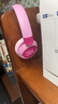 JBL JR320BT 頭戴式無(wú)線(xiàn)藍牙兒童耳機 益智玩具背書(shū)學(xué)習學(xué)生兒童耳機APP控制 年貨元旦新年禮物  紫色 曬單實(shí)拍圖