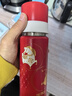 膳魔師（THERMOS）檀健次同款幸運多多系列保溫杯316L不銹鋼大容量吸管水杯馬年新品 直飲保溫杯 370ml 曬單實(shí)拍圖