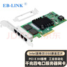 EB-LINK intel  I350AM4芯片PCI-E X4千兆四口服務(wù)器網(wǎng)卡I350-T4電口機器視覺(jué)工業(yè)相機網(wǎng)絡(luò )適配器 曬單實(shí)拍圖
