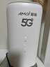 夏新5g隨身wifi6移動(dòng)無(wú)線(xiàn)免插卡路由器cpe全網(wǎng)通千兆雙頻便攜式車(chē)載上網(wǎng)卡高速流量 5G狂暴性能版【滿(mǎn)血性能光纖級網(wǎng)速】 曬單實(shí)拍圖
