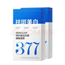 儒意377美白補水面膜淡斑提亮膚色女男士抗皺緊致衰男女士敏感肌 【加強美白】377補水面膜24條 曬單實(shí)拍圖