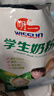 明一（wissun）益生元組合 牛奶粉 1袋400g 高鈣學(xué)生奶粉0添加蔗糖 獨立小包裝  曬單實(shí)拍圖