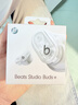 beats Studio Buds + (第二代) 真無(wú)線(xiàn)降噪耳機 藍牙耳機 兼容蘋(píng)果安卓系統 透明 曬單實(shí)拍圖