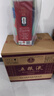 五糧液 普五八代 足球世界杯聯(lián)名 濃香型白酒 52度 500ml*6瓶 原箱 禮物 曬單實(shí)拍圖