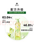 呂（Ryo）青檸茉莉洗發(fā)水護發(fā)素套裝400ml*2 保濕去屑持久留香【熱門(mén)商品】 曬單實(shí)拍圖