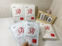 ORGINESE377面膜美白淡斑提亮膚色男女士補水保濕搭緊致抗皺30片新年禮物 曬單實(shí)拍圖