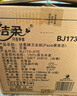 潔柔有芯卷紙 黑Face加厚4層200克*27卷 高克重 衛生紙卷筒紙紙巾整箱 曬單實(shí)拍圖
