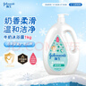 強生（Johnson）嬰兒牛奶沐浴露1kg*2 寶寶兒童青少年沐浴保濕乳液全家可用 曬單實(shí)拍圖