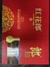 郎酒 紅花郎10 醬香型白酒 53度 500ml*2瓶 禮盒裝 53度 500mL 2瓶 禮盒 曬單實(shí)拍圖