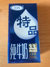 三元 特品方白純牛奶200ml*24 曬單實(shí)拍圖