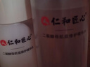 仁和匠心二裂酵母精華水乳套裝 補水保濕爽膚水舒緩乳液油皮修護秋冬男女 曬單實(shí)拍圖