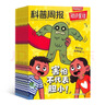 包郵 米小圈雜志 2026年1月起訂 1年共12期 6-12歲校園故事漫畫(huà)書(shū) 兒童文學(xué)故事雜志鋪全年訂閱一二三四五年級米小圈上學(xué)記漫畫(huà)成語(yǔ)日記小學(xué)生課外閱讀腦經(jīng)急轉彎暢銷(xiāo)文學(xué)故事書(shū) 少兒閱讀 曬單實(shí)拍圖
