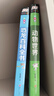 恐龍百科全書(shū)（少兒注音版）  曬單實(shí)拍圖