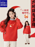 唐獅（TonLion）兒童加絨衛衣假高領(lǐng)馬年喜慶國風(fēng)上衣男女童春節拜年服 紅色 140 曬單實(shí)拍圖