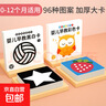嬰兒黑白卡新生兒0-3月寶寶早教玩具視覺(jué)激發(fā)大卡片彩色追視閃卡 大卡96種圖案（黑白+彩色） 曬單實(shí)拍圖