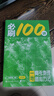 2026新版一地教輔必刷100講高考地理核心方法必刷一百講一地兒高中地理講義 高三一輪總復習資料書(shū)真題專(zhuān)項訓練一數教輔 一地 曬單實(shí)拍圖