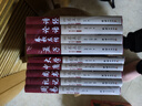 四書(shū)五經(jīng)全套正版論語(yǔ)道德經(jīng)易經(jīng)全書(shū) 周易原文文學(xué) 大學(xué)中庸孔子孟子老子莊子原版原著(zhù)國學(xué)經(jīng)典書(shū)籍全集 曬單實(shí)拍圖