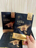 儒意（RUYI）黑松露面膜抗皺緊致抗衰老補水保濕淡紋膠原蛋白去黃提亮膚色男女 曬單實(shí)拍圖
