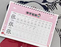 【漢狀元】名字練字帖姓名定制描紅本練字幼兒園練字本練習寫(xiě)字練習筆畫(huà)筆順初學(xué)者數字幼小銜接 下單備注名字【粉色款】全名筆順【36頁(yè)】送2鉛2握 曬單實(shí)拍圖