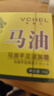 韋香兒日本馬油手足防裂膏3瓶裝手裂腳后跟干裂皸裂保濕護手霜50g3盒裝 曬單實(shí)拍圖