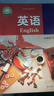 【新華書(shū)店正版】適用2026新版譯林版七年級下冊英語(yǔ)書(shū)蘇教牛津英語(yǔ)7七下冊英語(yǔ)課本教材學(xué)生用書(shū)譯林版初一下冊英語(yǔ)譯林出版社 七下譯林版英語(yǔ) 七年級下冊英語(yǔ)【譯林版】 曬單實(shí)拍圖