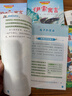 快樂(lè )讀書(shū)吧三年級下冊全套4冊伊索寓言拉封丹寓言中國古代克雷洛夫寓言小學(xué)生課外分級閱讀配套人教版童話(huà)故事書(shū)籍課外閱讀彩圖正版 圖書(shū) 曬單實(shí)拍圖