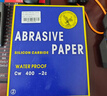 鷹半球砂紙 鷹牌砂紙1500目100張干濕兩用金屬墻面家具文玩玉石打磨工具 曬單實(shí)拍圖