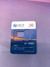 中國廣電流量卡電話(huà)卡手機卡純上網(wǎng)大流量卡5G全國通用不限速大王卡低月租廣電流量卡 本地卡19元60G全國通用超長(cháng)套餐無(wú)合約 曬單實(shí)拍圖