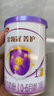 伊利金領(lǐng)冠菁護A2β-酪蛋白高量乳鐵蛋白 嬰兒奶粉1段(0-6個(gè)月)800g 曬單實(shí)拍圖