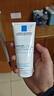 理膚泉B5潔面啫喱100ml溫和潔面泡沫保濕修護舒緩洗面奶護膚品新年禮物 曬單實(shí)拍圖